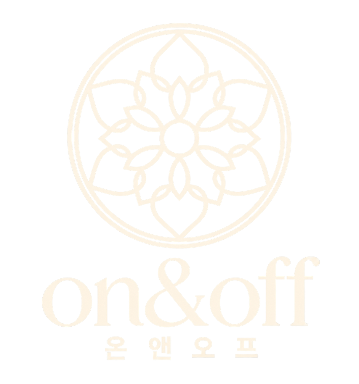 on&off · 온앤오프